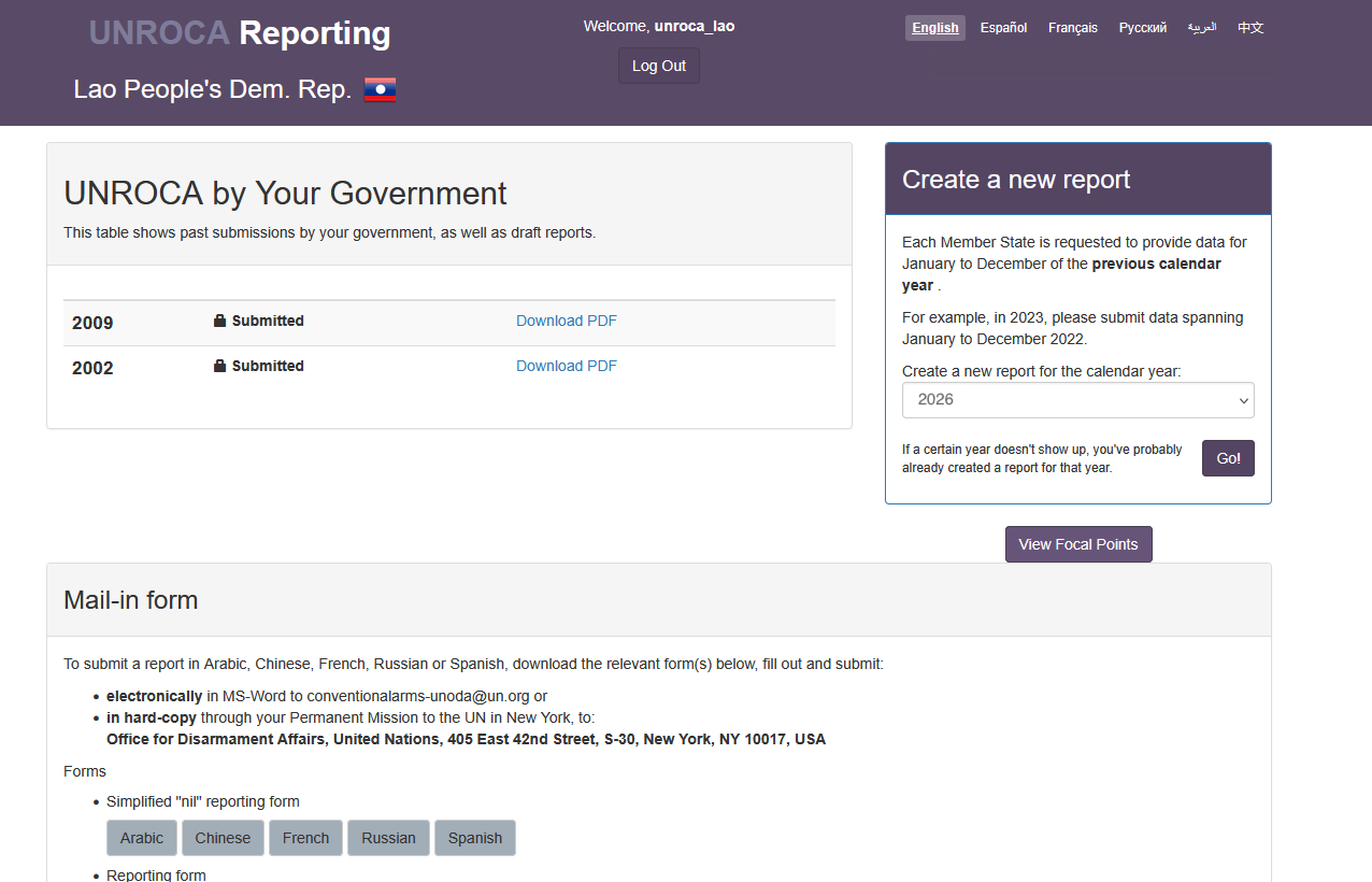 UNROCA country reporting page listing previous submissions and offering a new report by calendar year