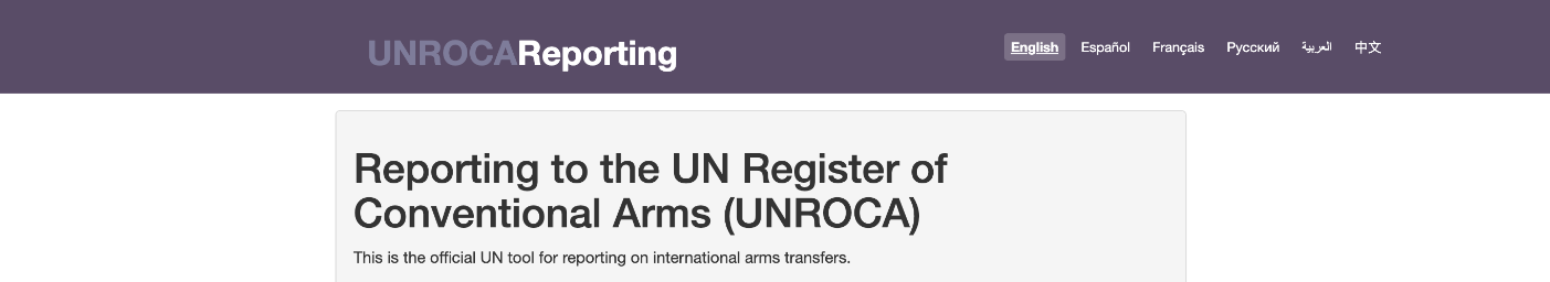 UNROCA reporting landing page and Member State sign-in screen